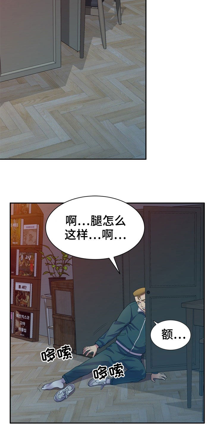 第38章：偷拍18