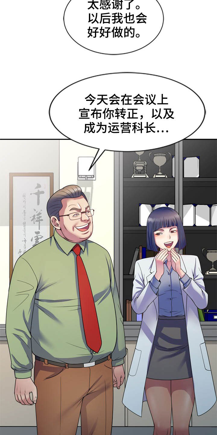 第40章：条件6
