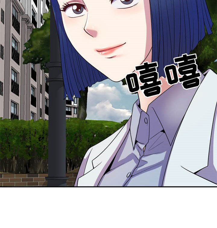 第23章：不打自招21