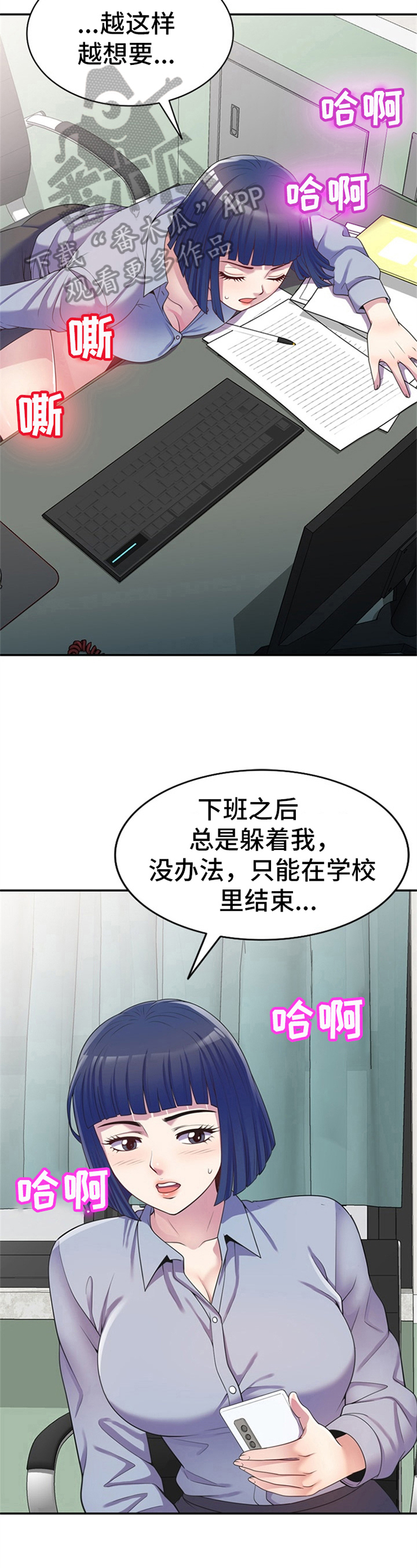 第19章：逃避8