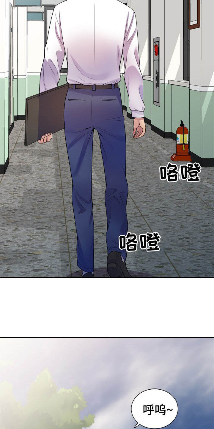 第23章：不打自招7