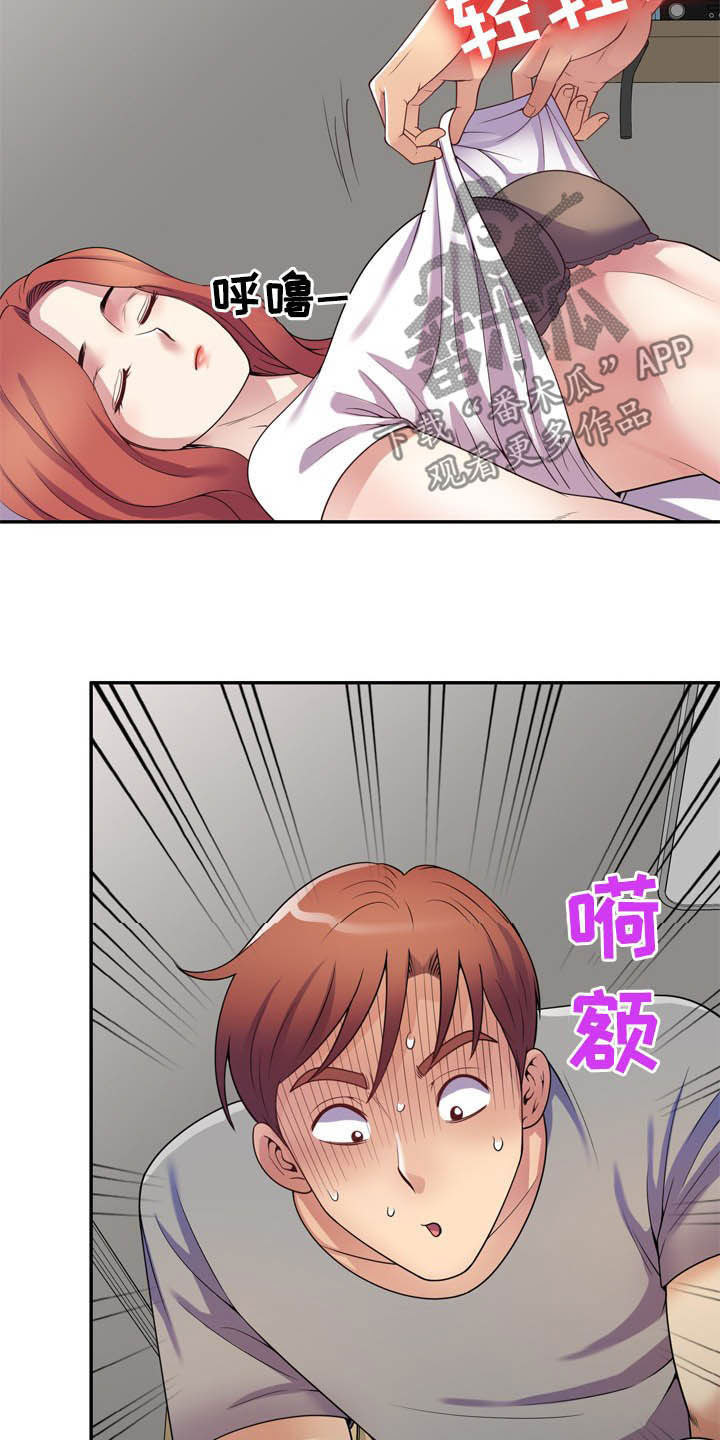 第27章：装睡8