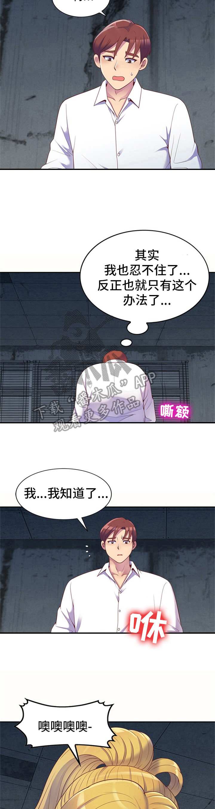 第9章：求帮助7