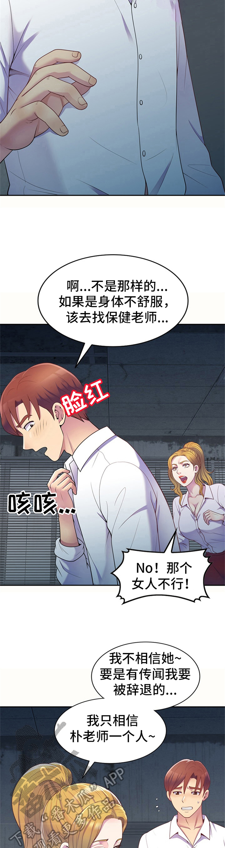 第9章：求帮助3