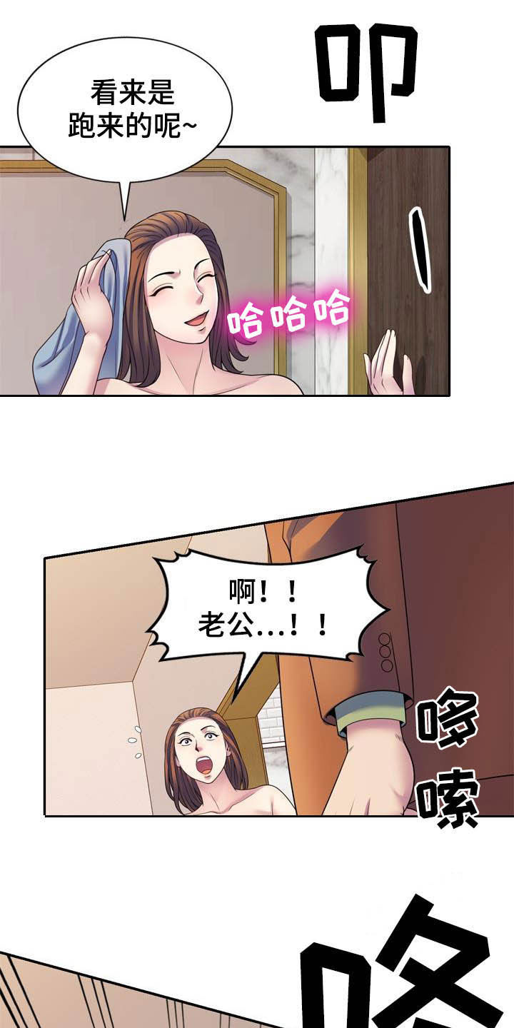 第45章：设局14