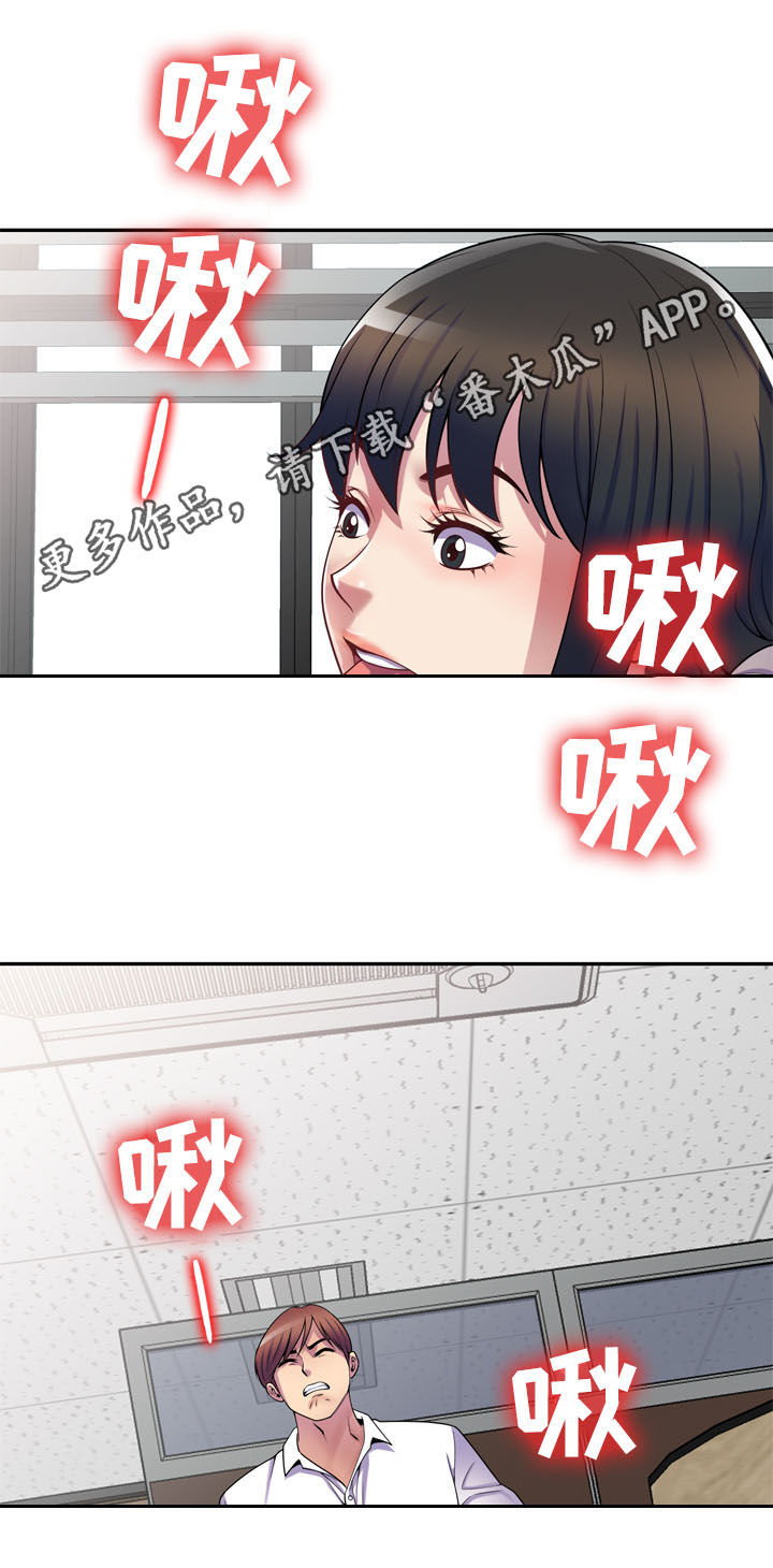 第22章：要出事了0