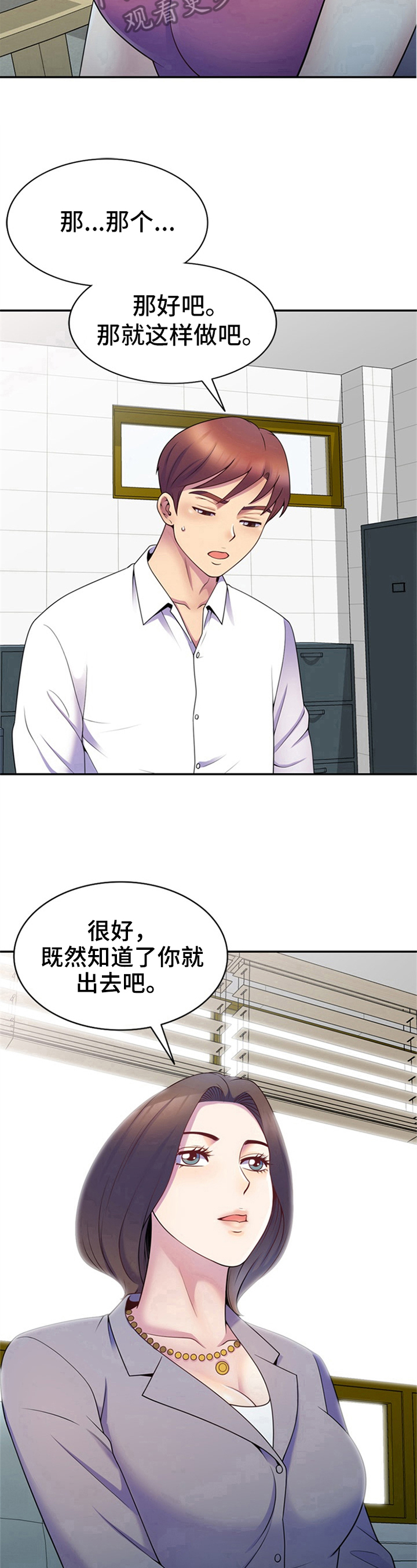第11章：决定9