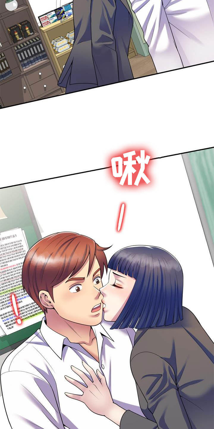 第46章：扫除障碍（完结）12