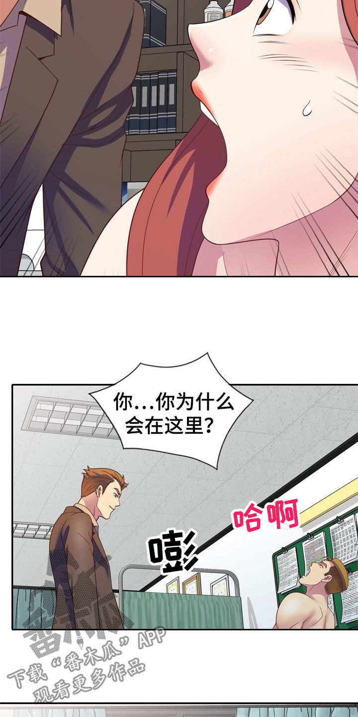 第42章：都是大嘴巴15