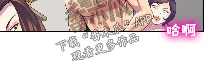 第44章：真相14