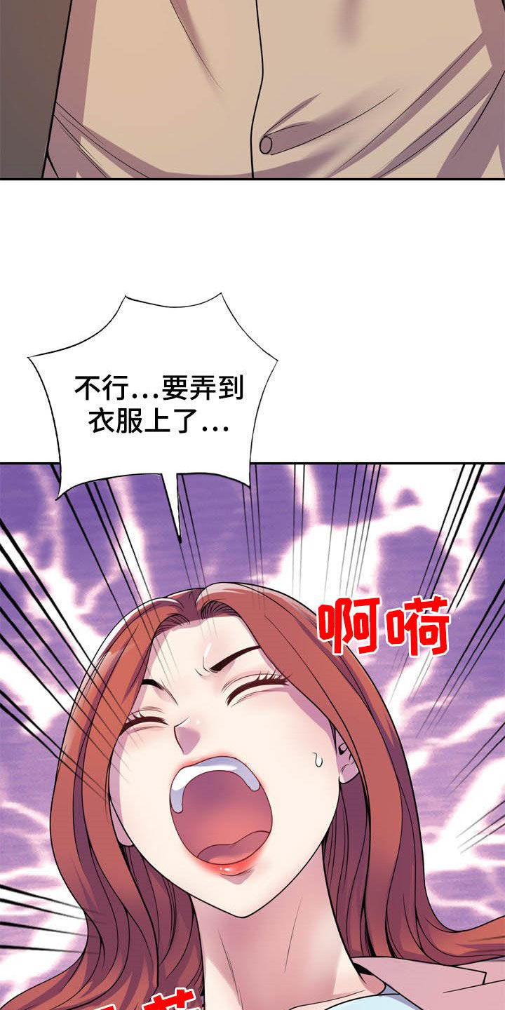 第31章：撞见5