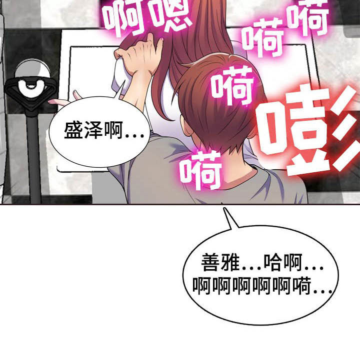第28章：主动出击24