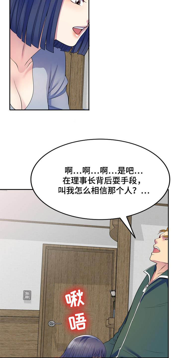 第44章：真相17
