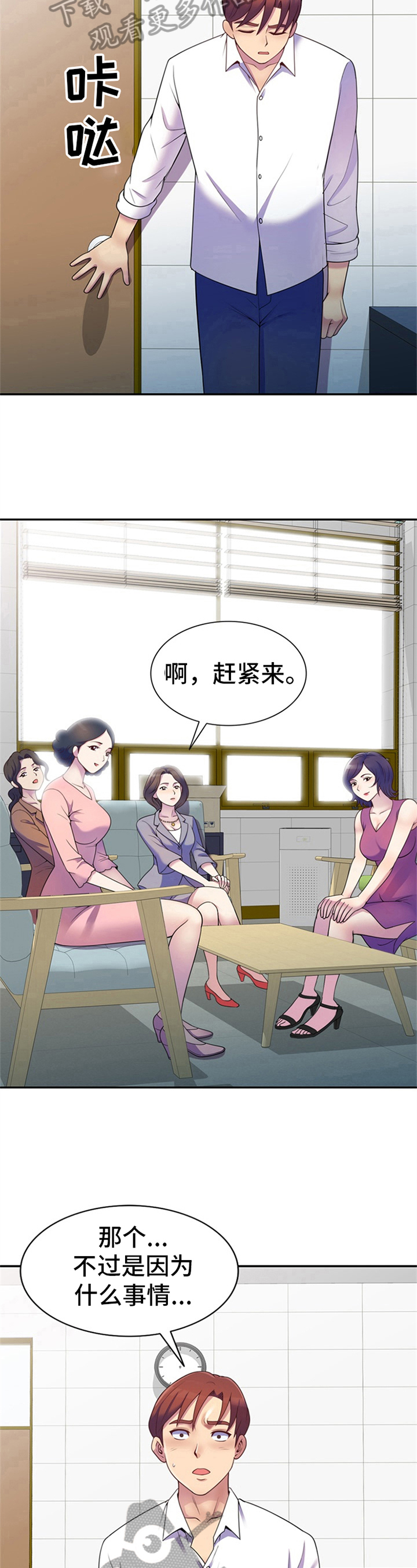 第11章：决定6