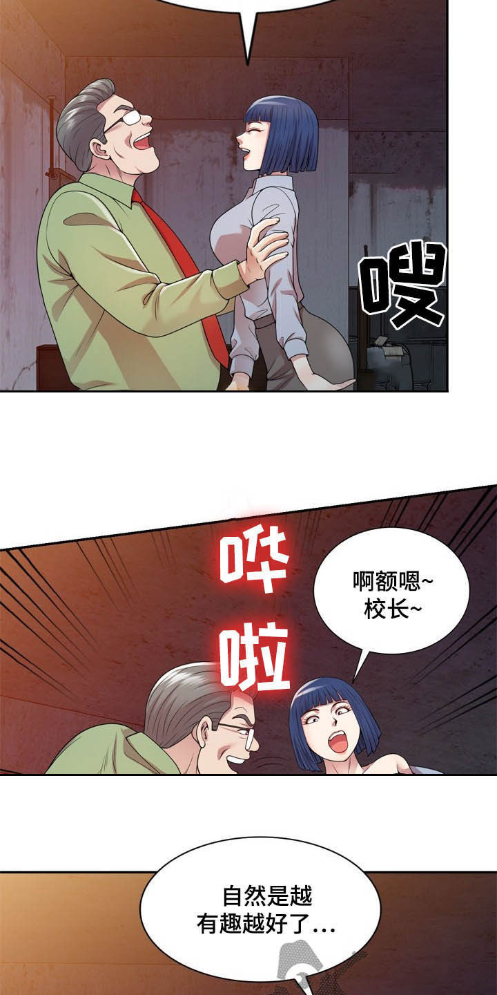 第35章：关机3