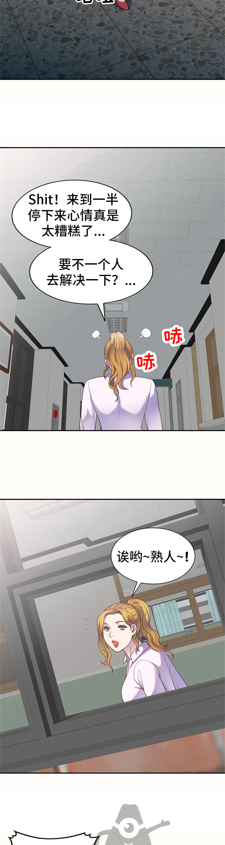 第8章：巧遇6