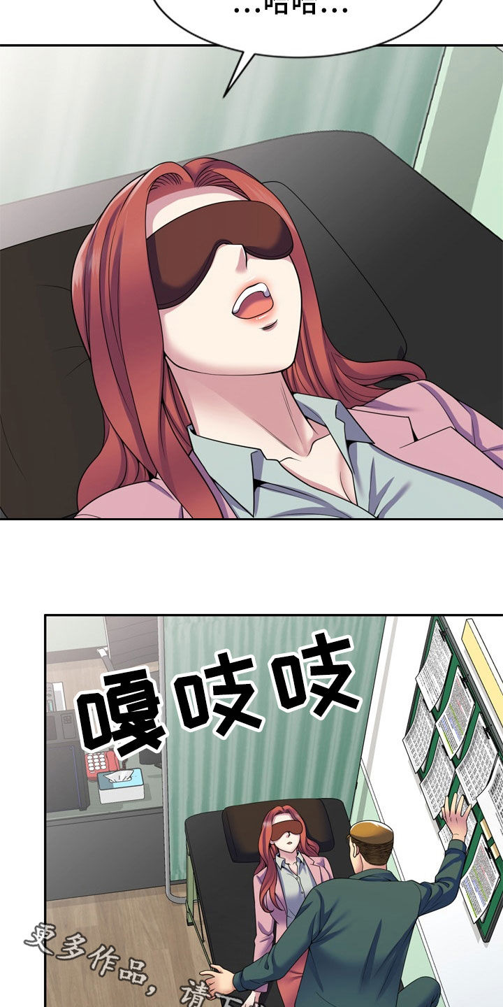 第41章：指使28