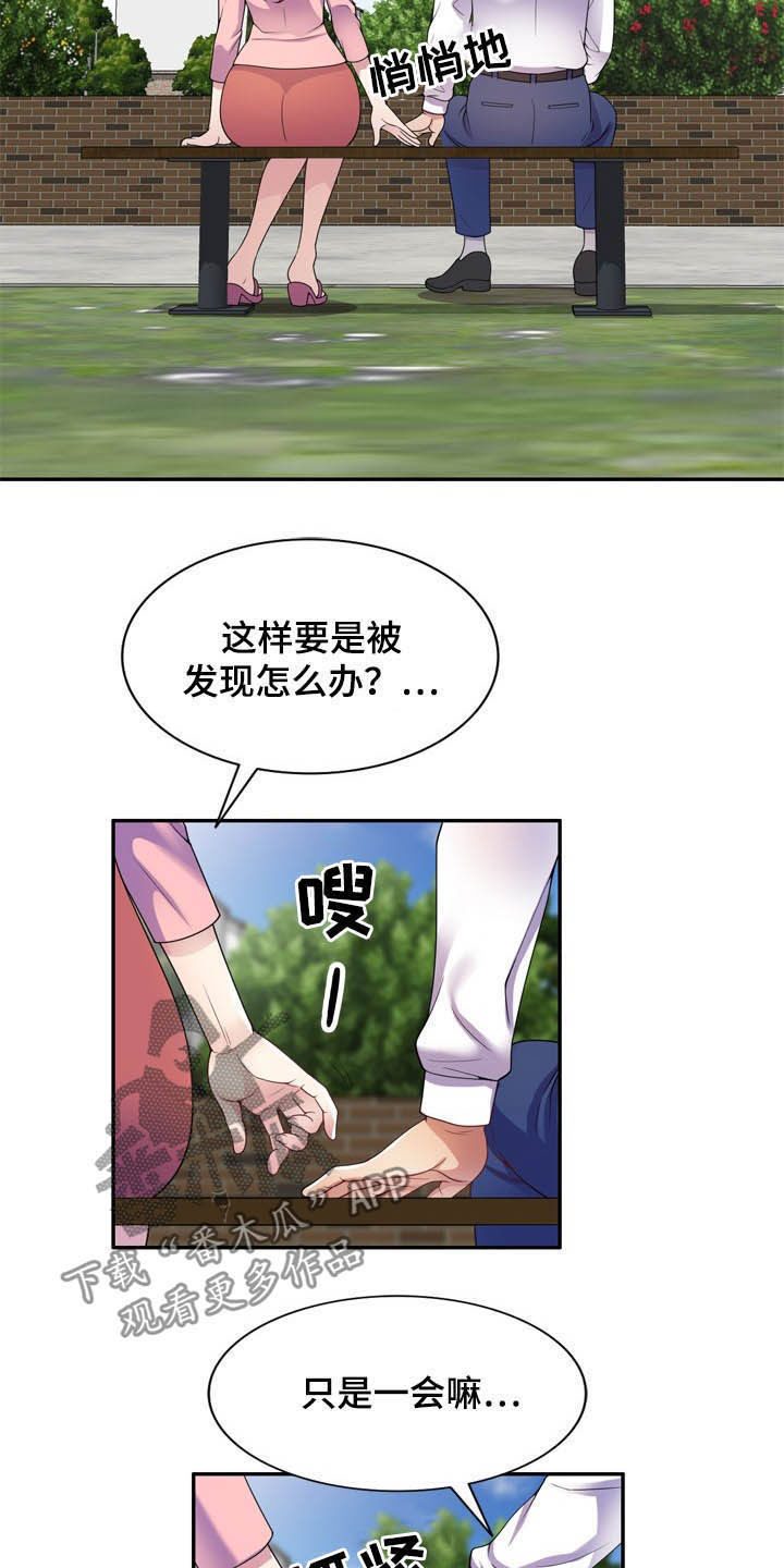 第35章：关机13