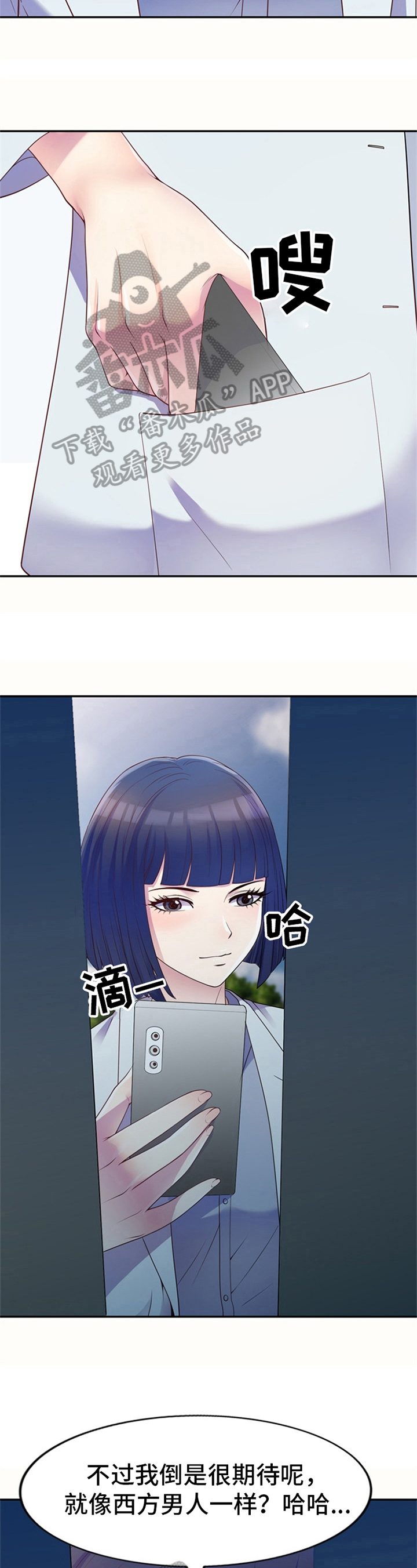 第10章：打扰1