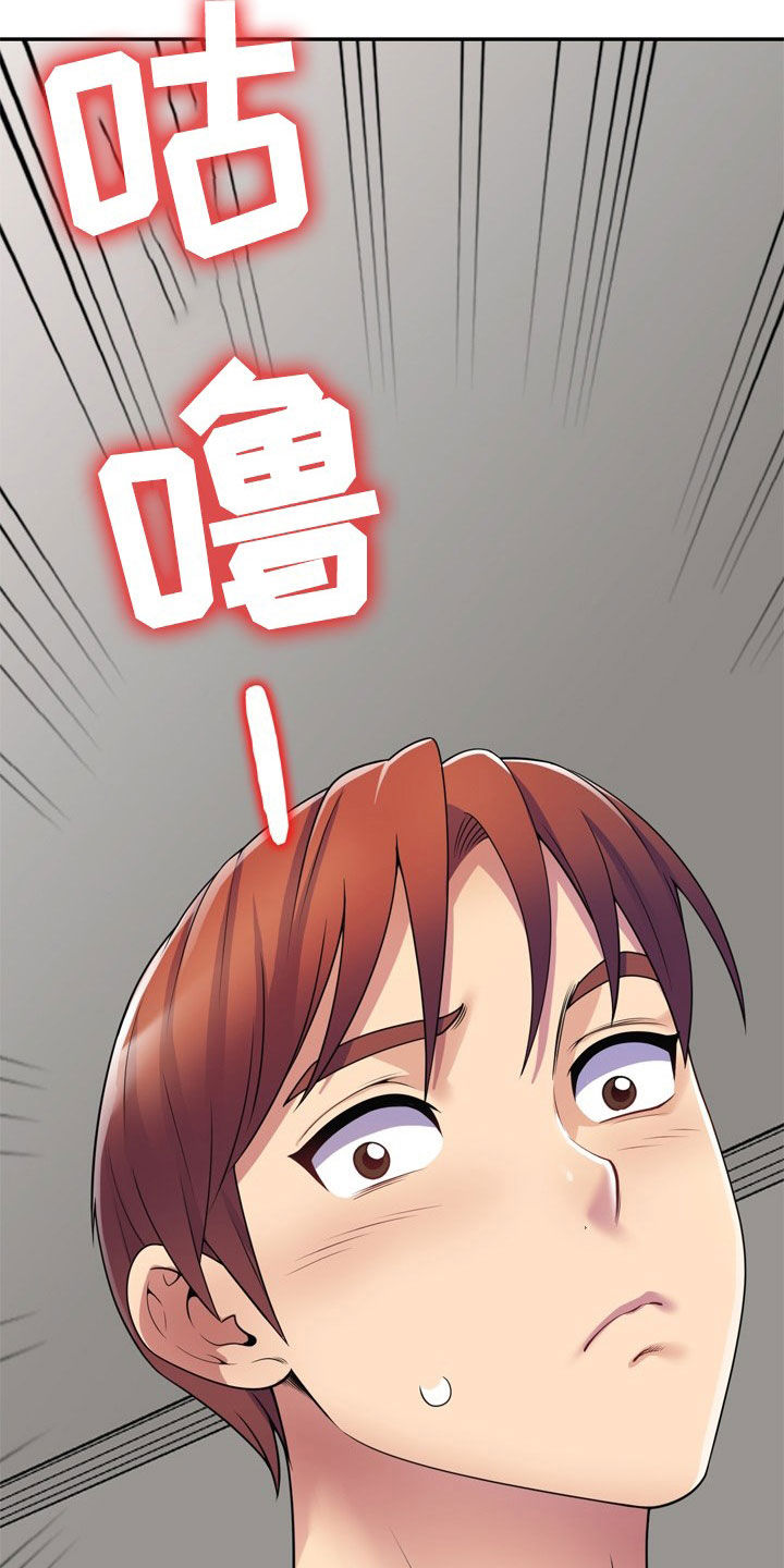 第26章：醉倒22