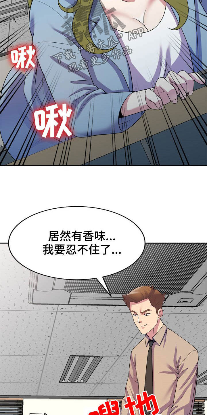 第24章：代价8