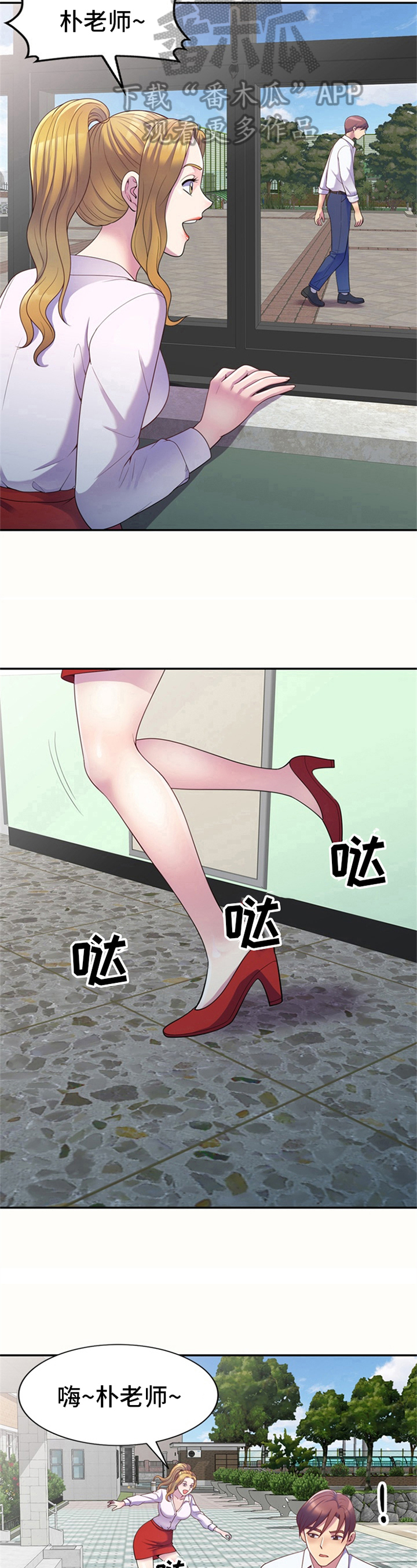 第8章：巧遇7