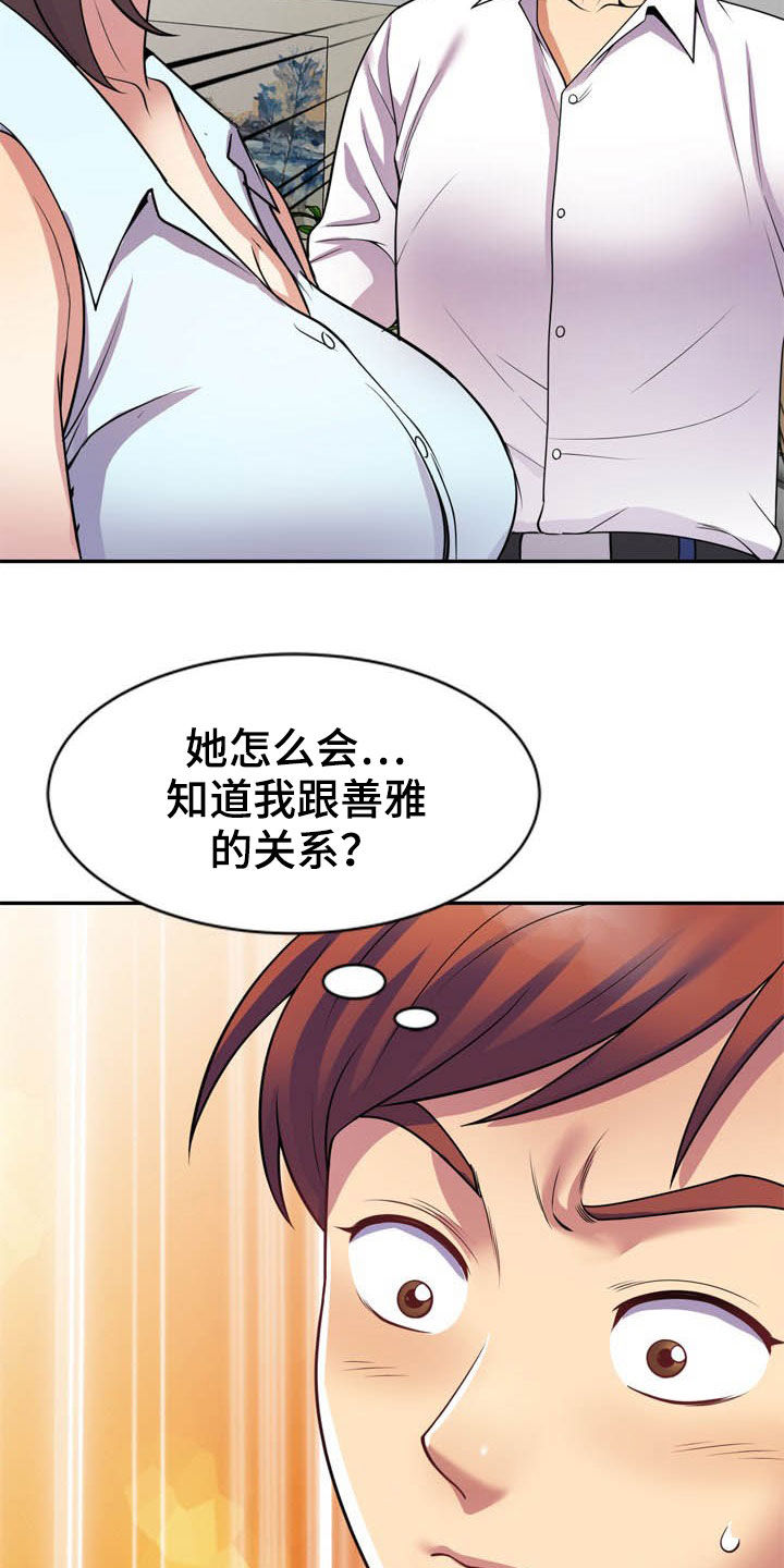 第40章：条件22