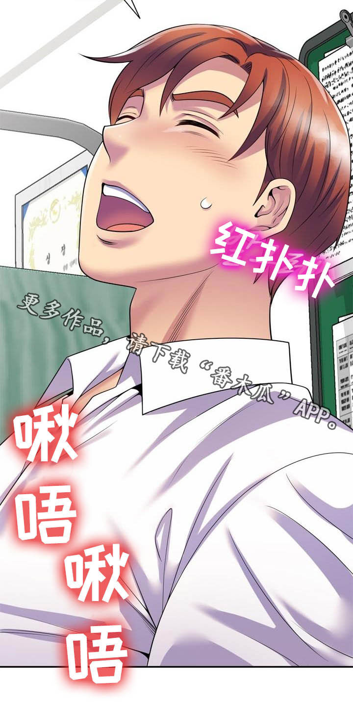 第46章：扫除障碍（完结）20