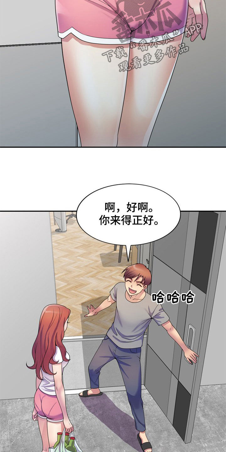 第25章：面对10