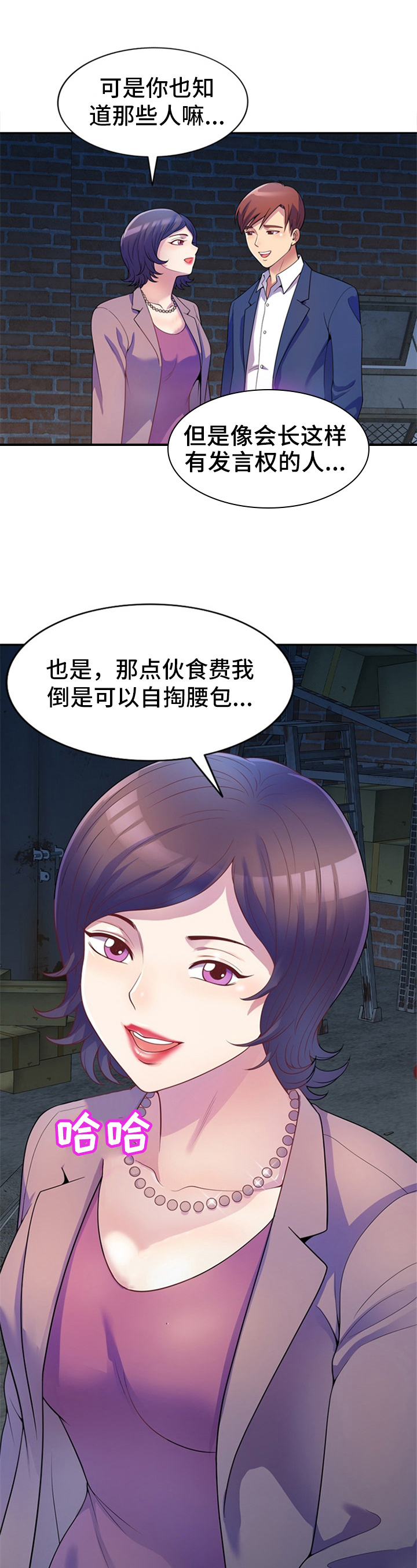 第3章：偷窥0