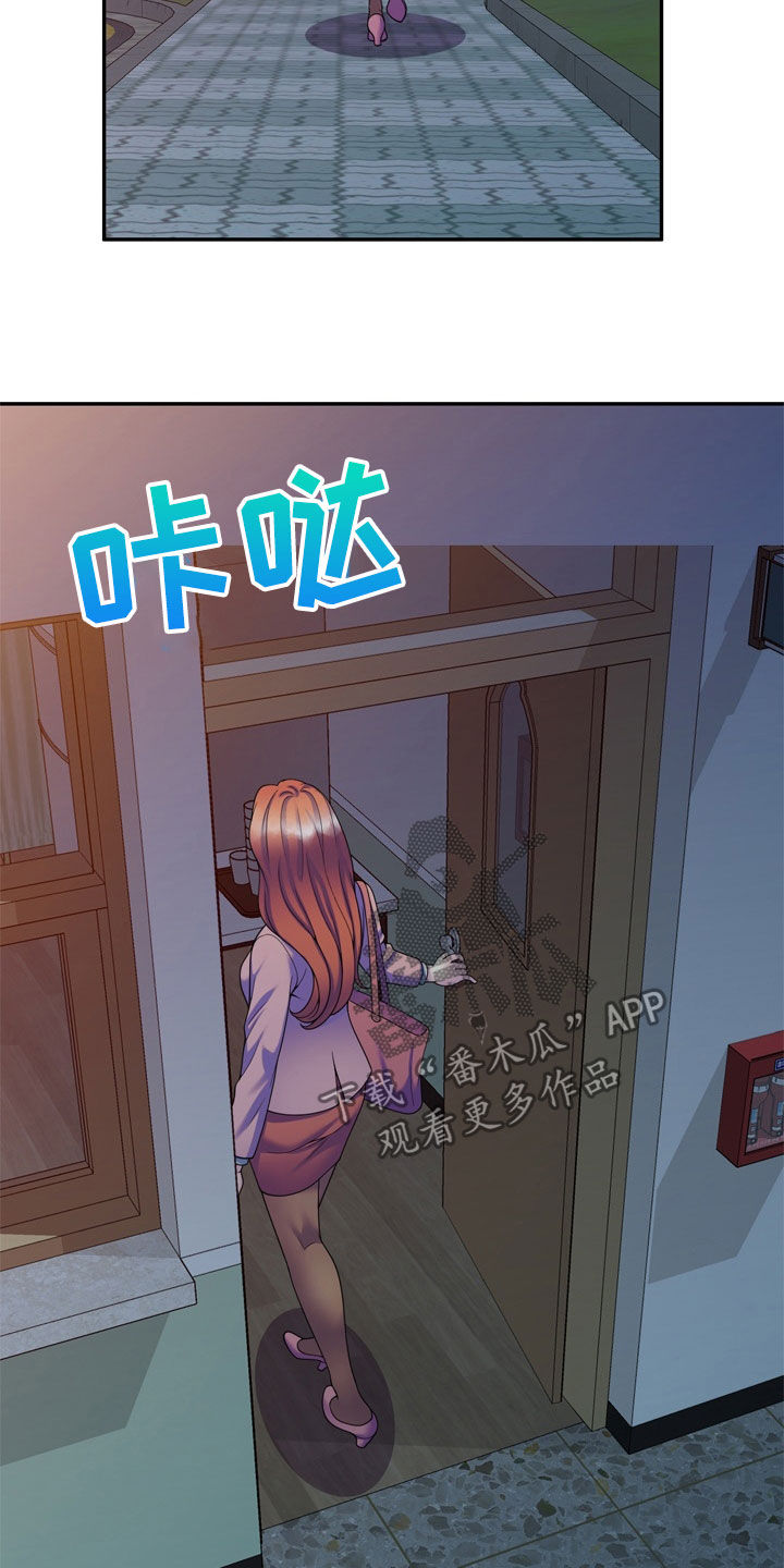 第41章：指使21