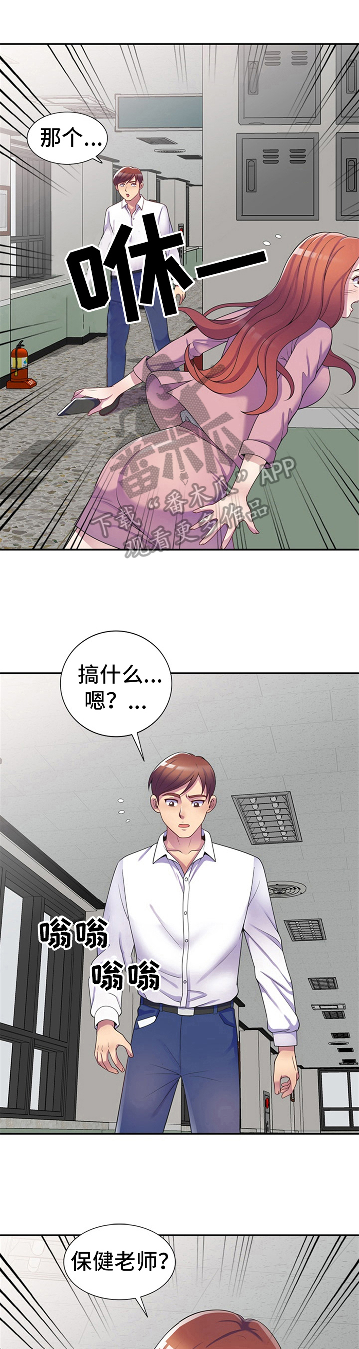 第19章：逃避10