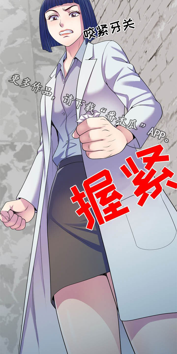 第29章：被耍29