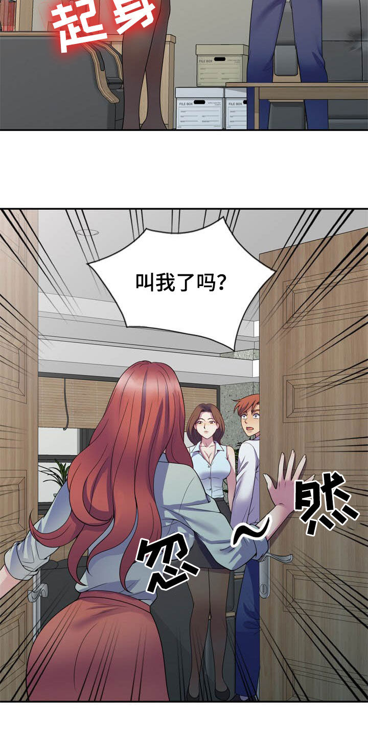 第40章：条件24