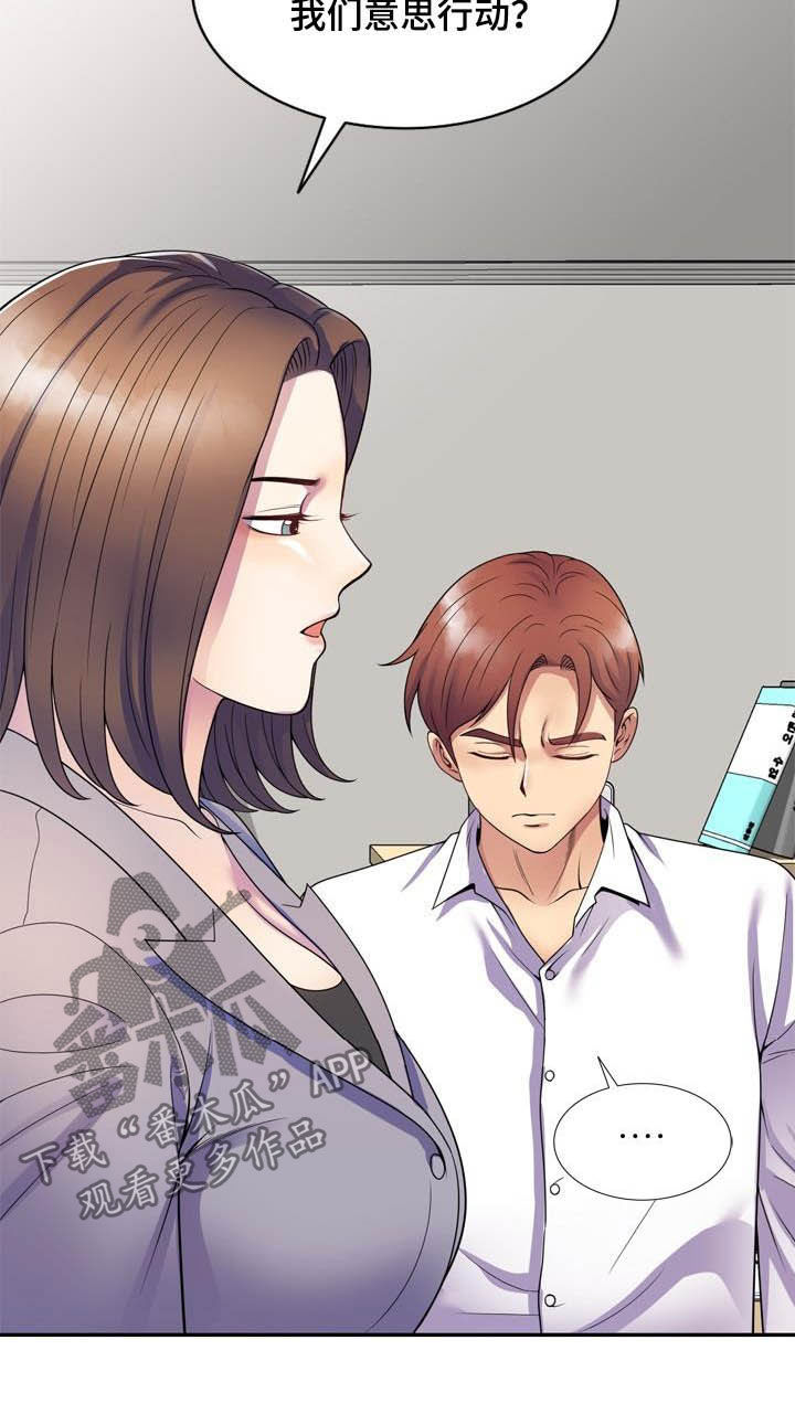 第44章：真相6