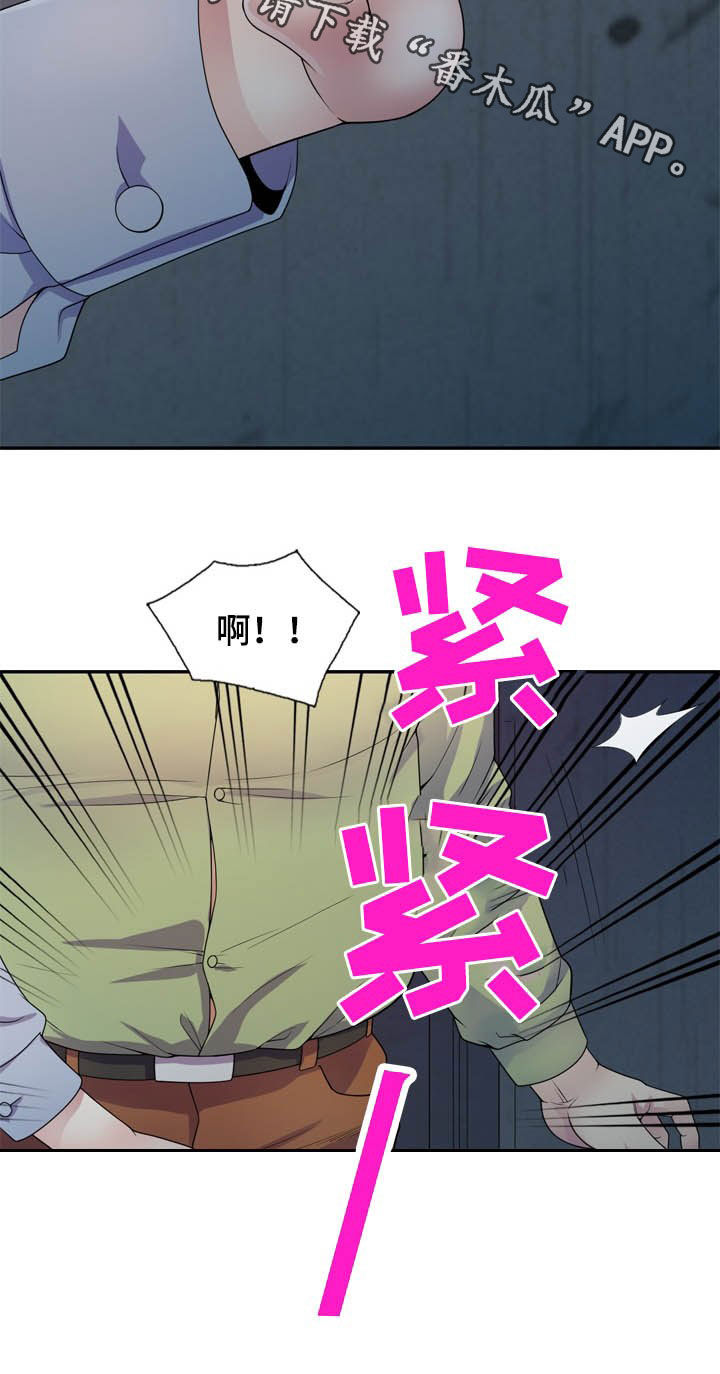 第34章：作对17