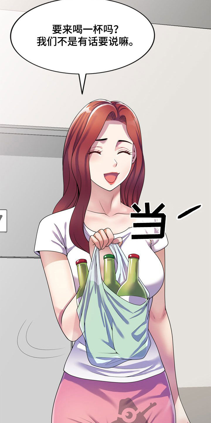 第25章：面对9