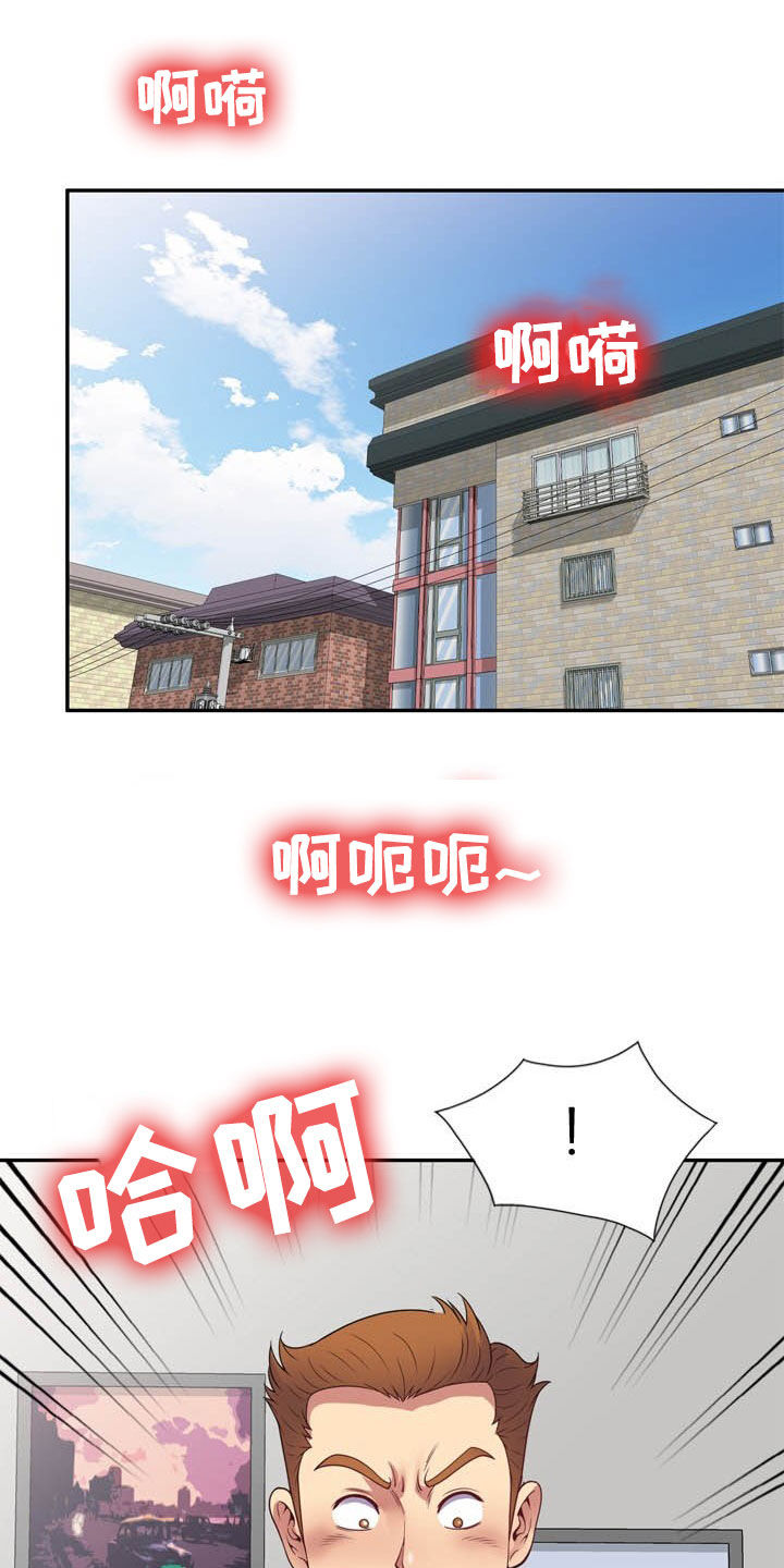 第39章：人赃并获8