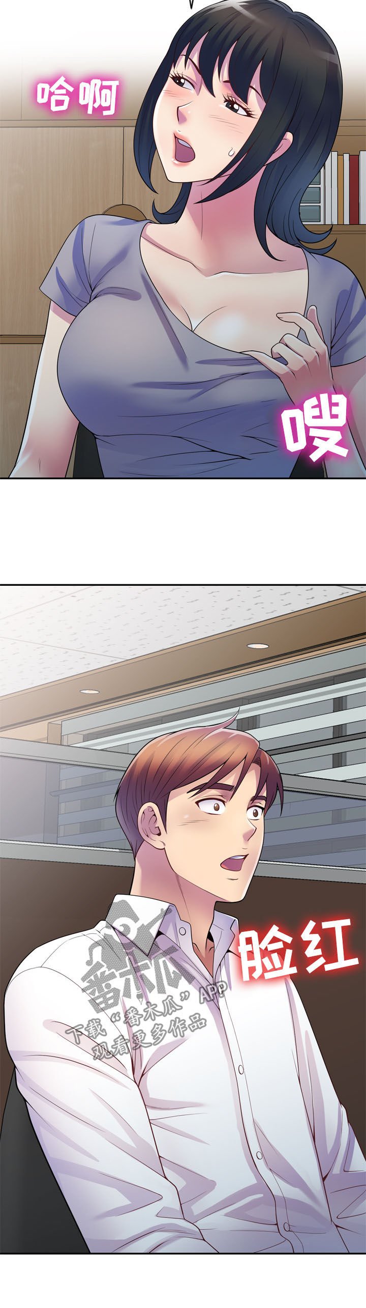 第21章：醉翁之意5