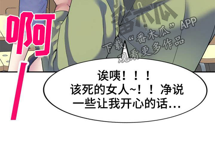 第45章：设局8