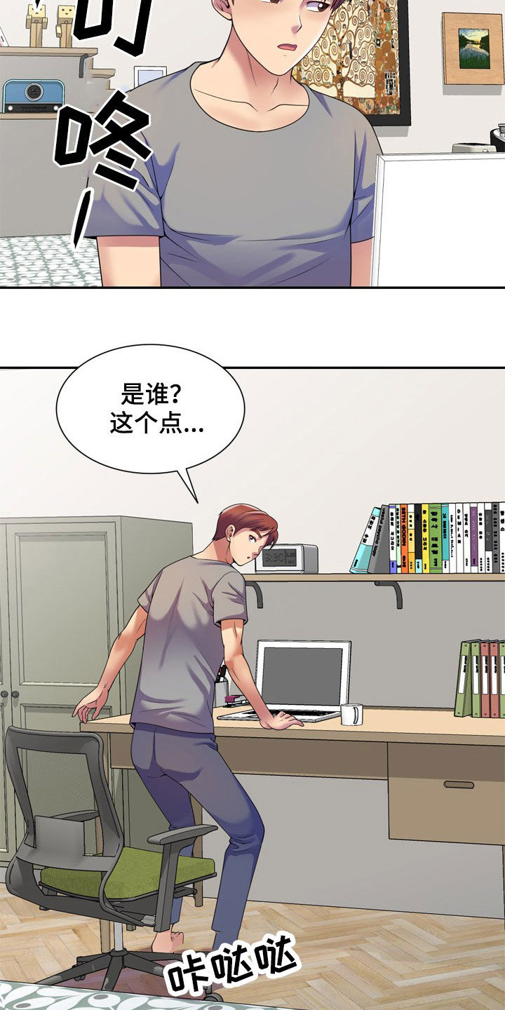 第25章：面对6