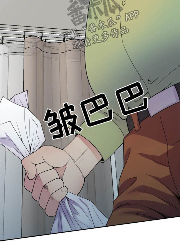 第36章：栽赃12