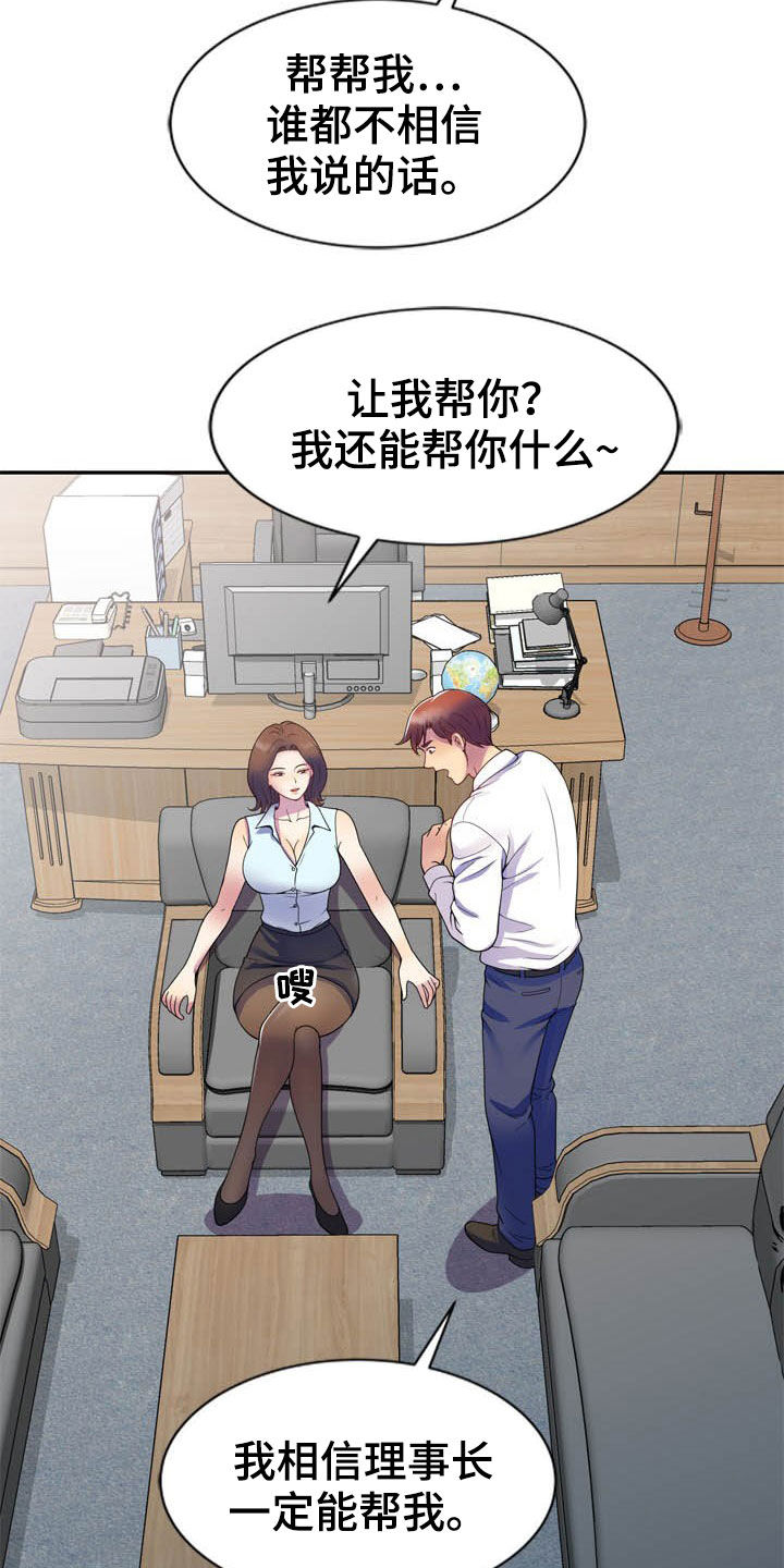 第40章：条件19
