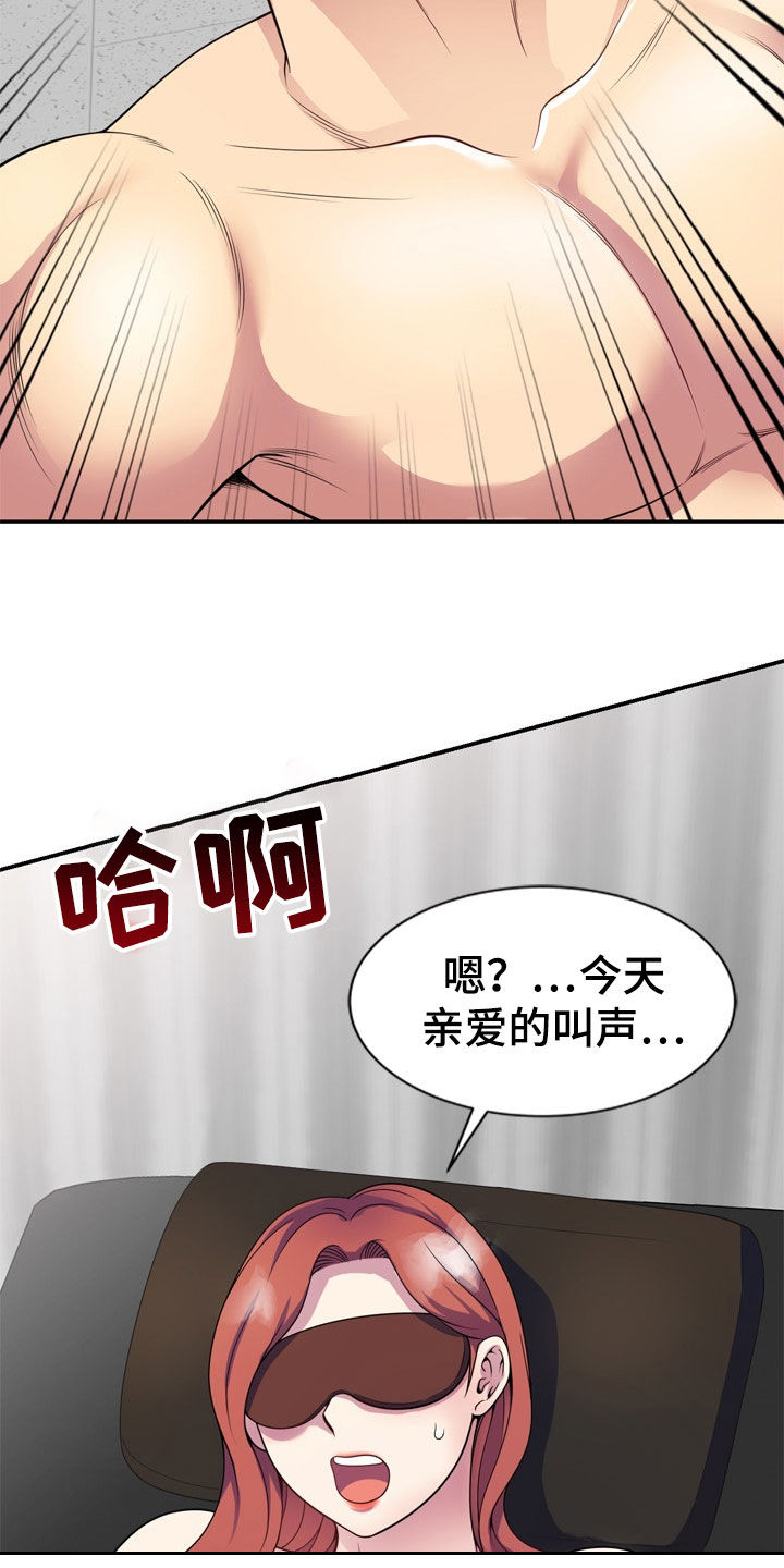 第42章：都是大嘴巴11
