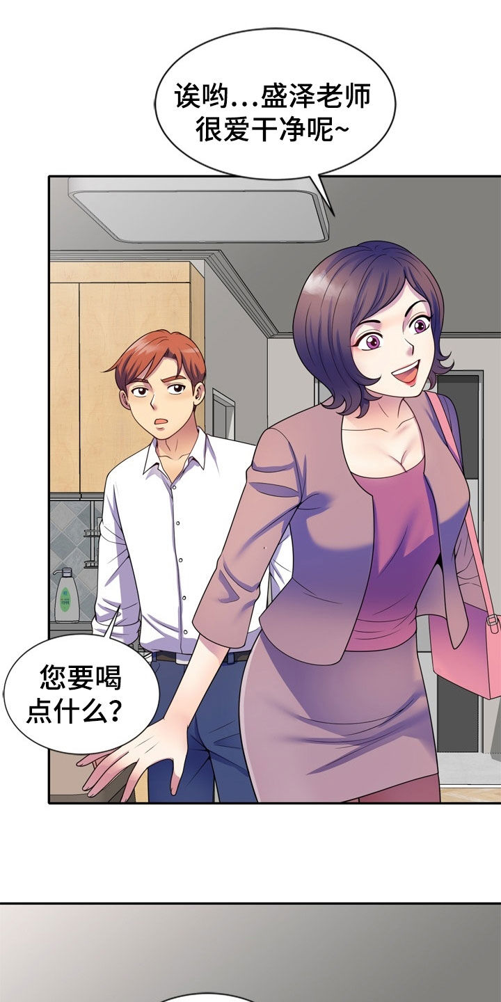第43章：人传人31