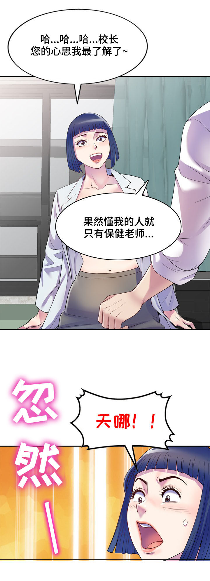 第20章：报答10