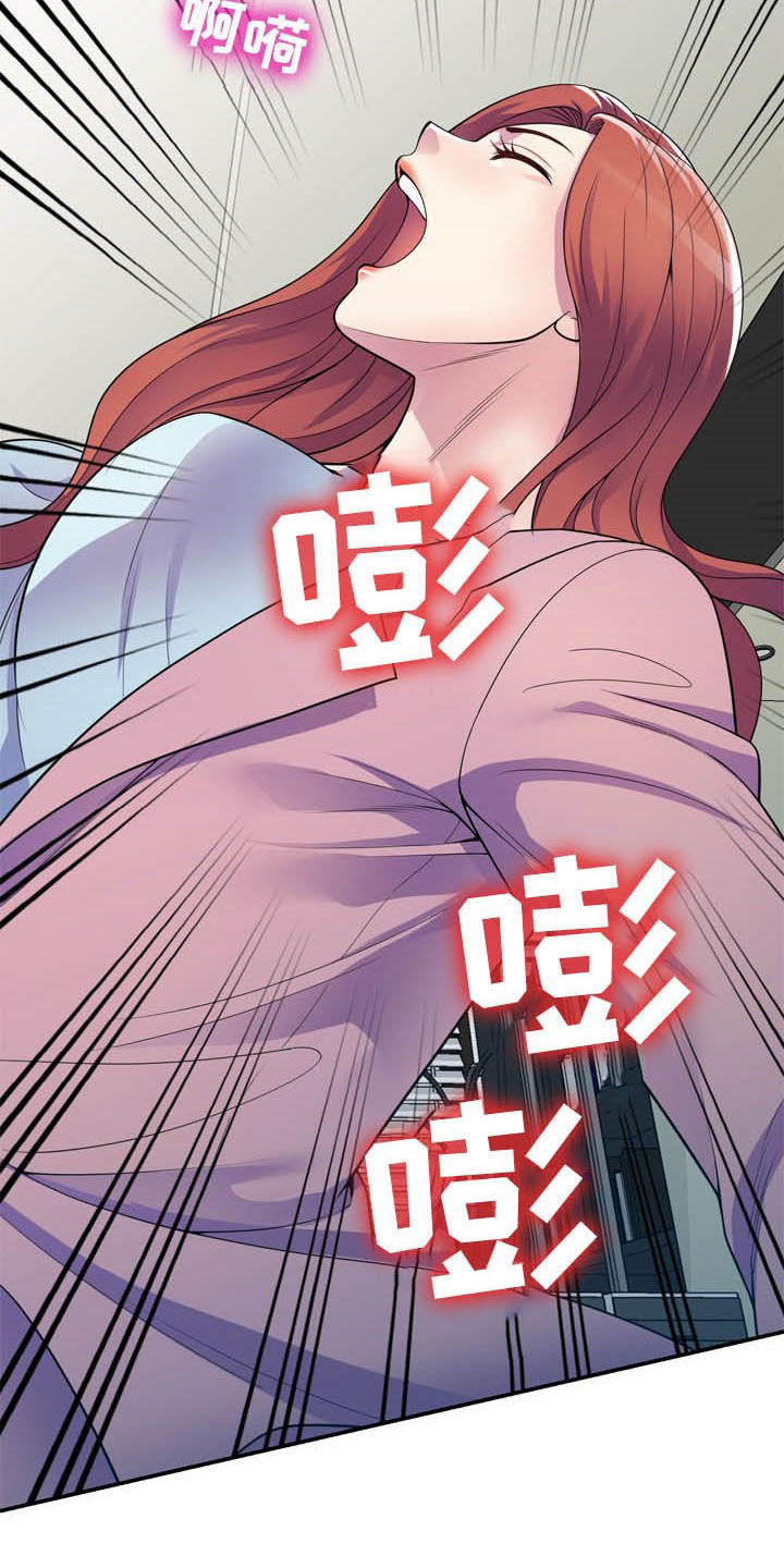 第30章：校长室27