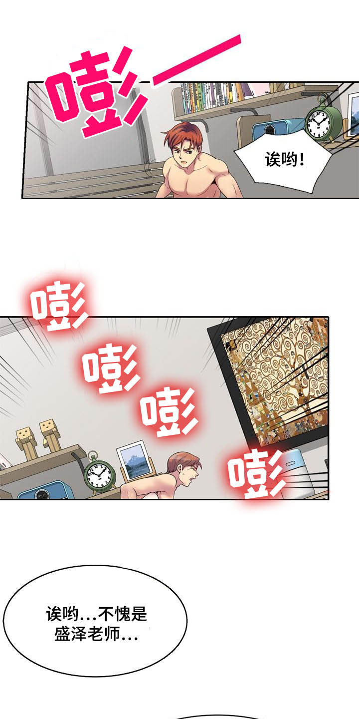 第44章：真相15