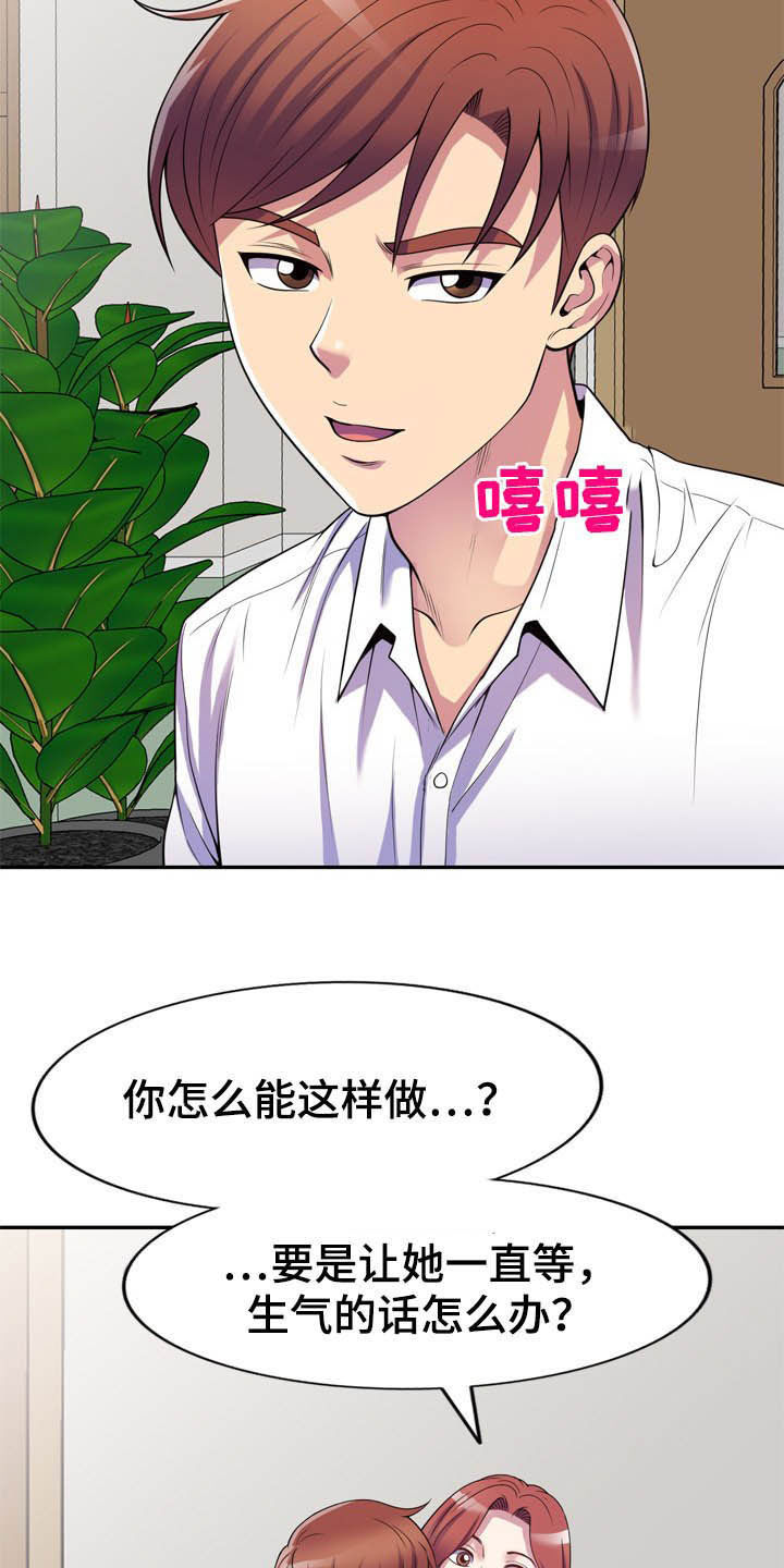 第29章：被耍24