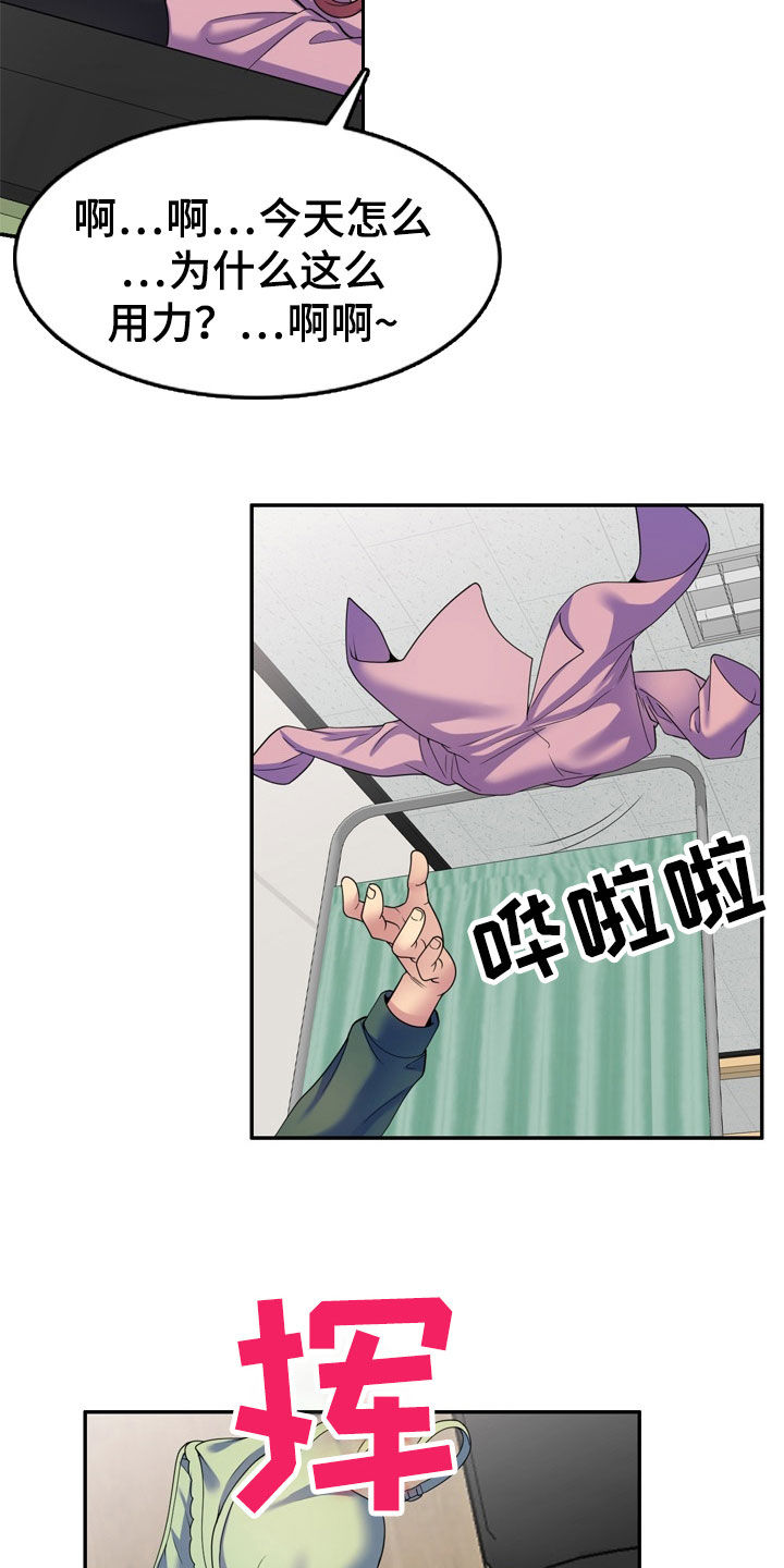 第42章：都是大嘴巴2